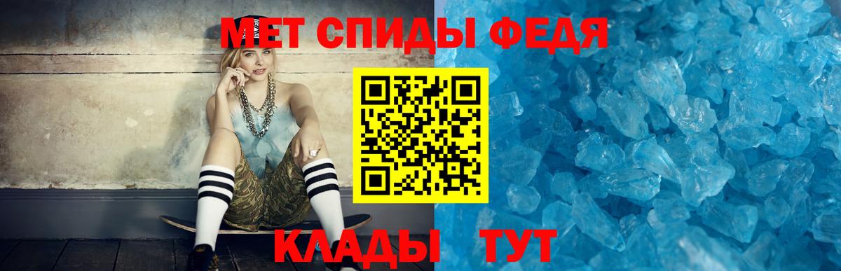 Амфетамин  АМФ  Вход с VPN  Amphetamine Розовый  Саратов 