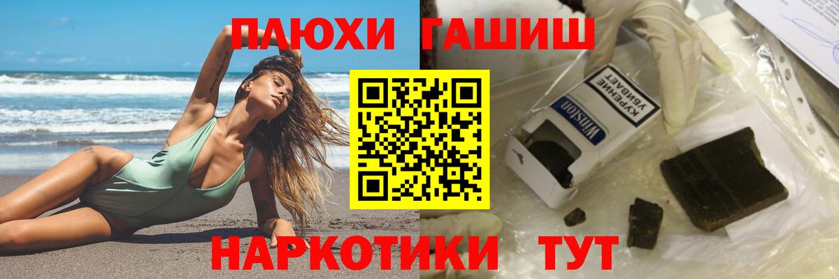 ГАШ 40% ТГК Саратов