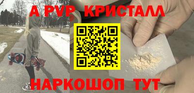 таблы Пенза