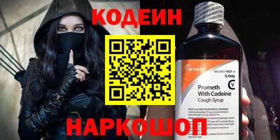 таблы Пенза