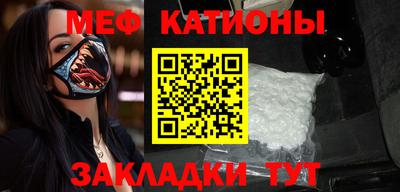 мефедрон мука Партизанск