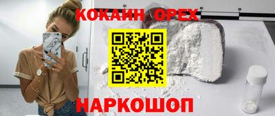 ГАЛЛЮЦИНОГЕННЫЕ ГРИБЫ Пушкино