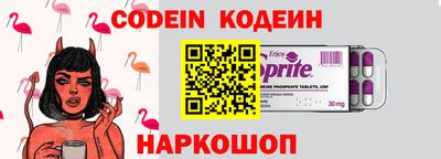 меф Первоуральск