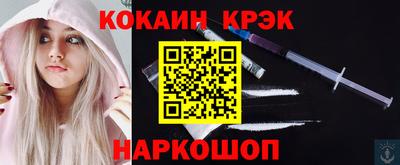 таблы Пенза