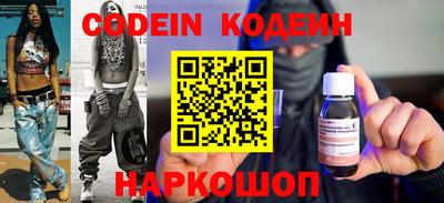 мефедрон мука Партизанск