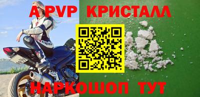 мефедрон мука Партизанск