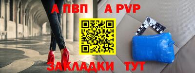мефедрон мука Партизанск