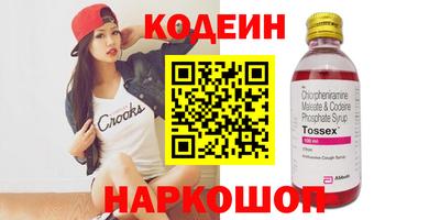 меф VHQ Пугачёв
