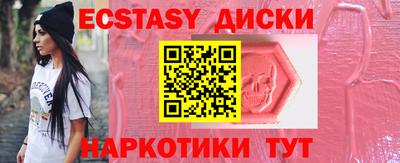меф Первоуральск