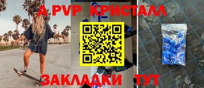 мефедрон мука Партизанск