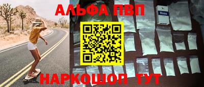 таблы Пенза