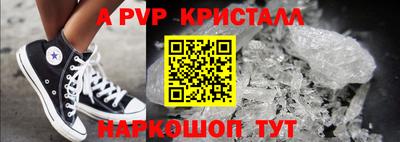 меф Первоуральск