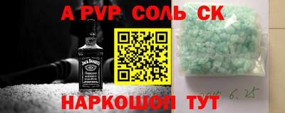таблы Пенза