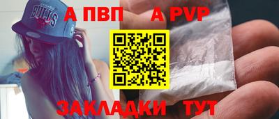таблы Пенза