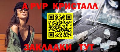 таблы Пенза
