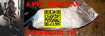 мефедрон мука Партизанск
