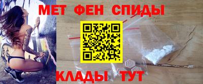 таблы Пенза