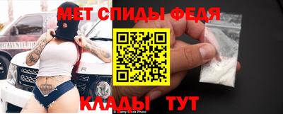 мефедрон мука Партизанск