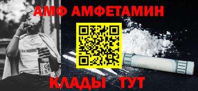 меф Первоуральск