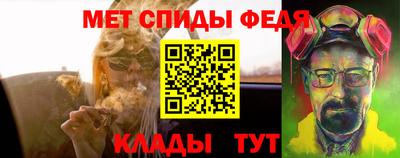 таблы Пенза