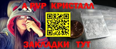 таблы Пенза