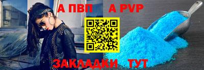 меф Первоуральск