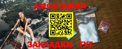 таблы Пенза