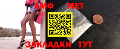 меф Первоуральск