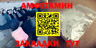 таблы Пенза