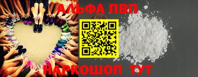 таблы Пенза