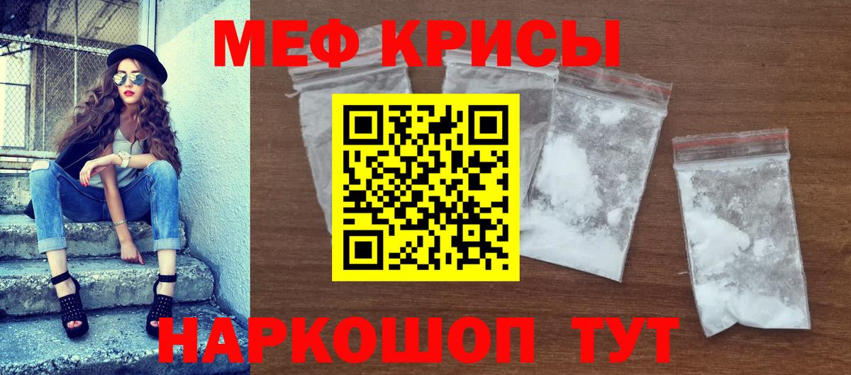 МЕФ Саратов