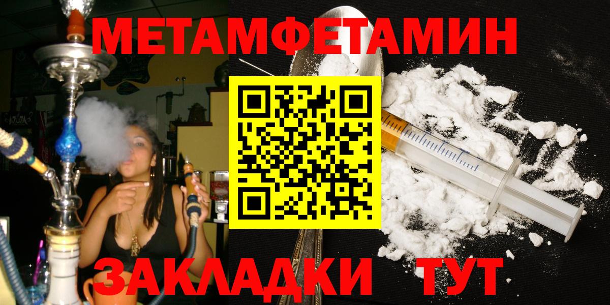 Cocaine  Вход с VPN  ЭКСТАЗИ  Саратов  Меф   Сколько стоит  NBOMe  МАРИХУАНА  APVP СК  