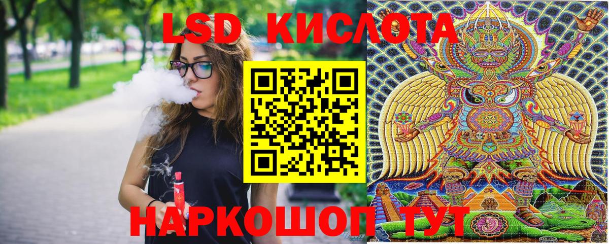Саратов  Марки N-bome 1,8мг  Вход с VPN 